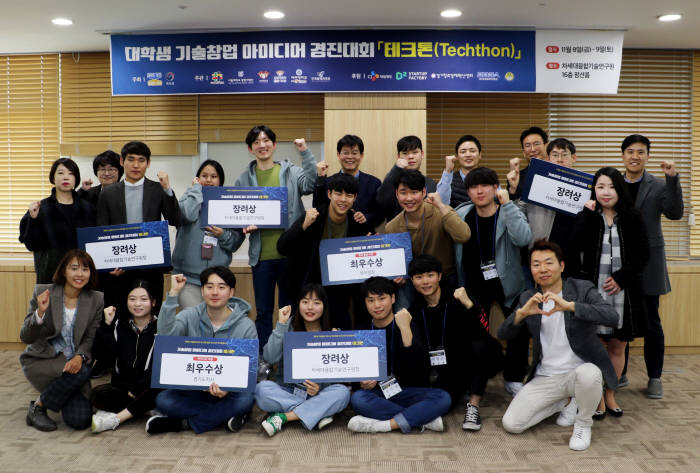 테크톤플러스 입상자들이 기념촬영했다.