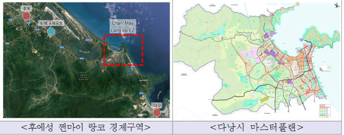 LH, 베트남 중부진출로 민간 해외진출 지원 박차