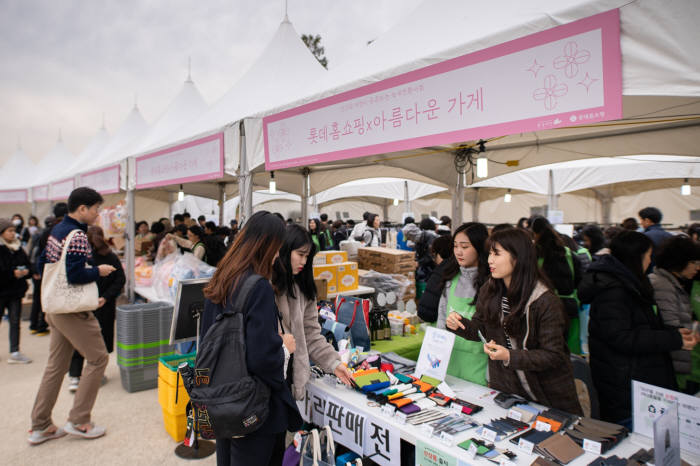 롯데홈쇼핑, 환경재단과 '2019 에코페스트 인 서울' 개최