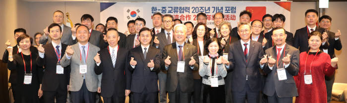 한국산업인력공단은 12일, 더 플라자 호텔에서 중국 취업훈련기술지도센터와 함께 한-중 직업훈련 교류협력 20주년 기념포럼을 개최했다. 김동만 한국산업인력공단 이사장(맨 앞줄 왼쪽 여섯 번째부터), 치엔샤오옌 인력자원사회보장부 부국장 등 관계자들이 기념촬영했다.