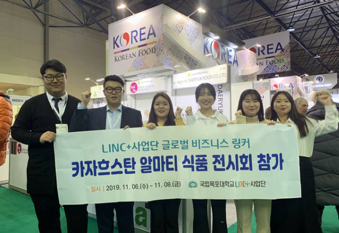 목포대 LINC+ 육성사업단은 글로벌 비즈니스 링커가 중앙아시아 해외 진출을 위한 마케팅 활동을 펼쳤다.