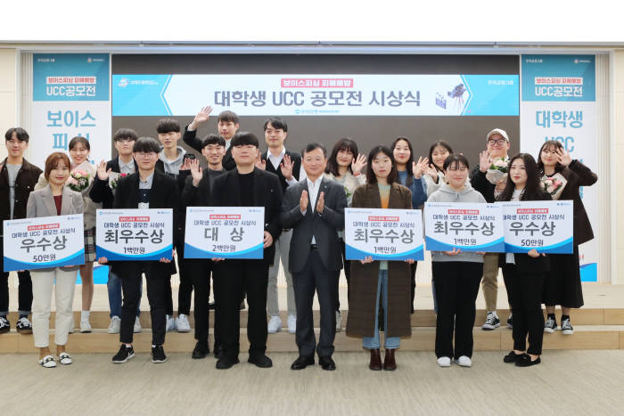 조수형 우리은행 소비자브랜드그룹장(앞줄 왼쪽 네번째)이 대학생 수상자들과 함께 기념촬영을 하고 있다.