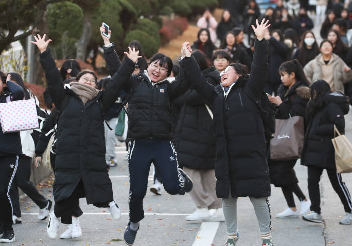 수능, 끝났다