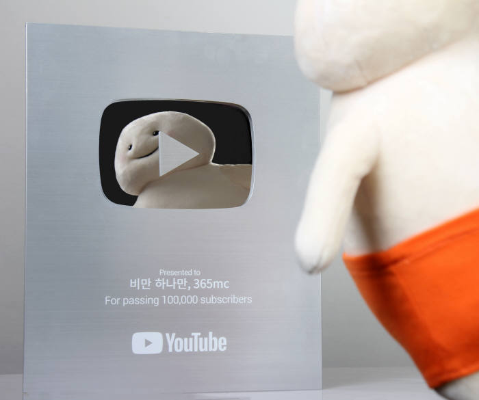 365mc 유튜브 채널