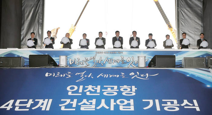 19일 오후 인천국제공항 제2터미널 건설현장에서 열린 인천국제공항 4단계 건설사업 기공식에서 김경욱 국토교통부 2차관, 구본환 인천국제공항공사 사장을 비롯한 참석자들이 기공 세리머니를 하고 있다. <연합뉴스>