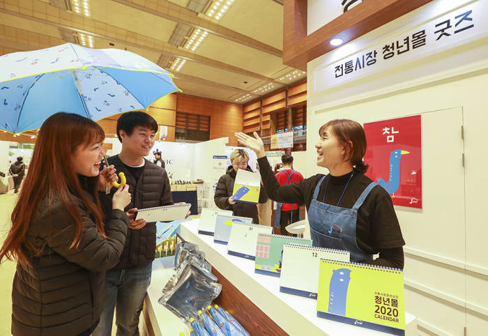 소상공인시장진흥공단, 2019 코엑스 푸드위크 전통시장 청년 특별관 운영