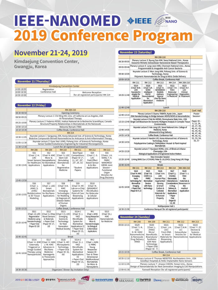 광주시는 21~24일 김대중컨벤션센터에서 나노의료 분야 전문 학술대회인 제13차 2019 국제전자전기공학회(IEEE) 나노메드(NANOMED) 국제학술대회를 개최한다.