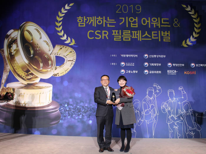 19일 서울 여의도 전경련회관에서 개최된 2019년 함께하는 기업 어워드 & CSR 필름페스티벌에서 고용노동부 장관상 평등한 사회 부문을 수상한 대웅제약 관계자가 수상 후 기념촬영을 하고 있다.