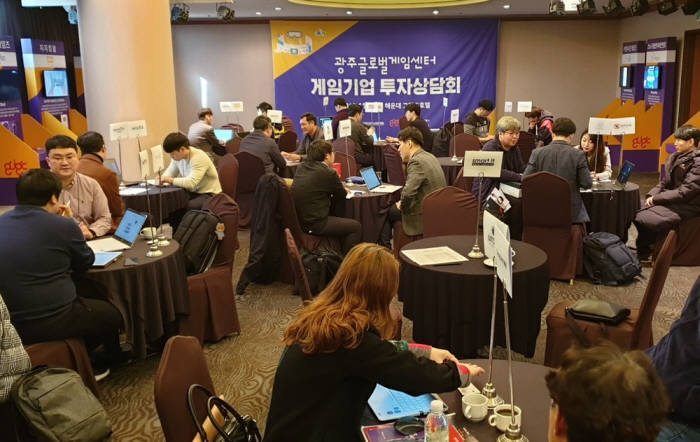 광주글로벌게임센터는 지난 16일 부산 해운대 그랜드호텔에서 광주지역 게임사가 참여하는 게임기업 투자상담회를 성황리에 개최했다.