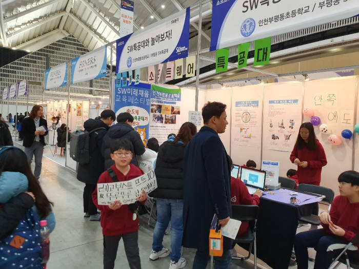 인천부평동초등학교 학생이 학교에서 운영하는 부스 체험을 위해 방문객을 유치하고 있다.