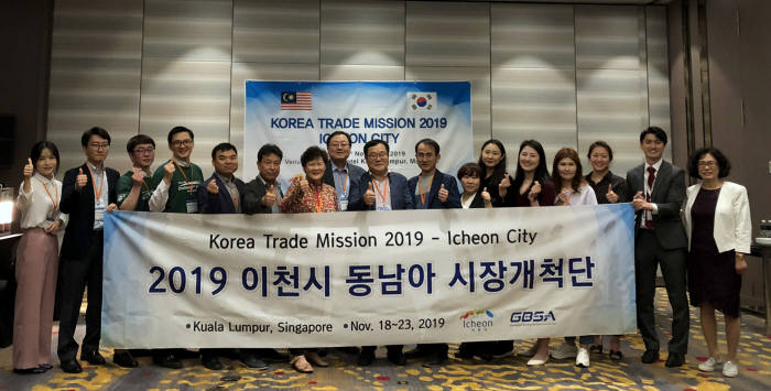 2019 이천시 동남아시장 개척단 참가 기업인 및 관계자.