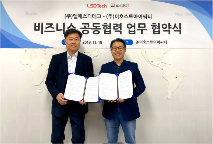 김철민 이호스트ICT 대표(오른쪽)가 김승욱 LSD테크 대표와 비즈니스 공동협력 업무협약서(MOU)를 교환했다.