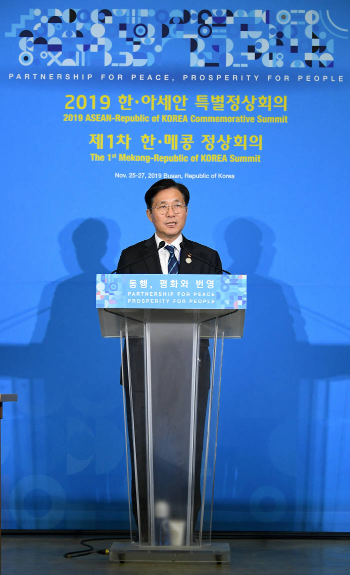 [한·아세안 30주년]브리핑하는 성윤모 장관