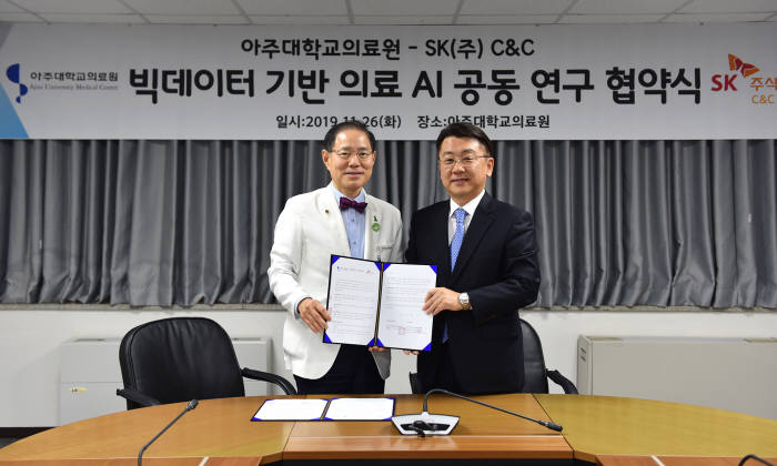 SK㈜C&C와 아주대의료원이 26일 빅데이터 기반 의료 인공지능(AI) 공동 연구 협약을 체결했다. 왼쪽부터 유희석 아주대의료원장, 윤동준 SK㈜C&C 헬스케어그룹장. SK㈜C&C 제공