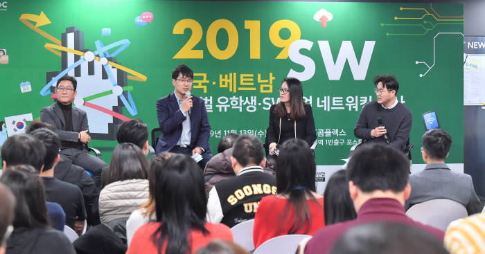 13일 2019 한국·베트남 글로벌 유학생·SW기업 네트워킹 행사에서 베트남 진출기업 관계자가 패널로 참석한 가운데 토크콘서트가 개최됐다.