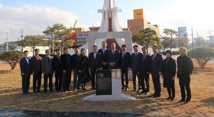구미산업단지 조성 50주년 선언문비 제막식 장면