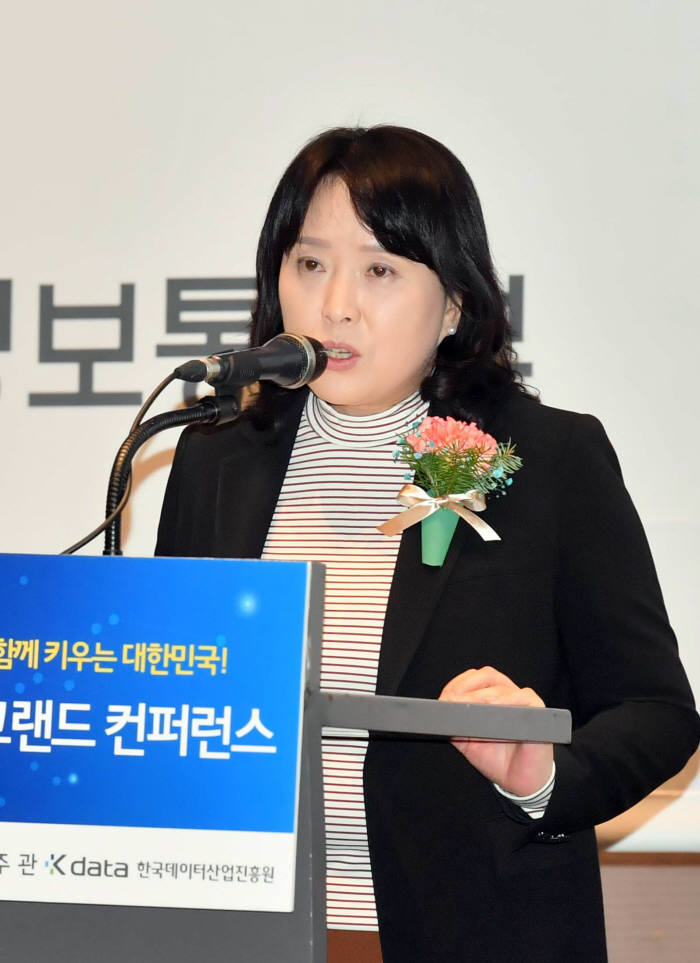 민기영 한국데이터산업진흥원장이 27일 서울 용산 드래곤시티에서 열린 2019 데이터 그랜드 콘퍼런스에서 개회사를 하고 있다. 박지호기자 jihopress@etnews.com