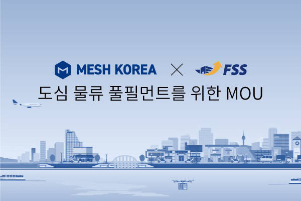 사진=메쉬코리아 제공.