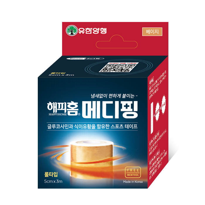 유한양행, '해피홈 메디핑 롤타입' 출시