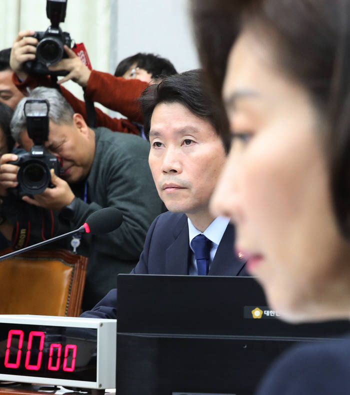 국회 운영위원회 전체회의