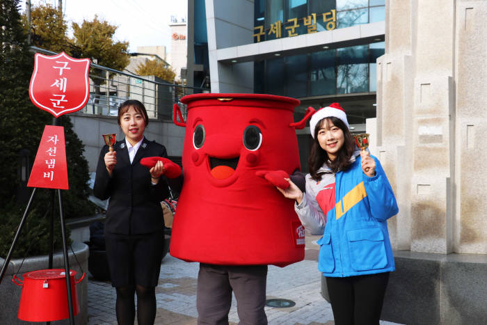 CJ대한통운, 구세군 '빨간냄비' 배송