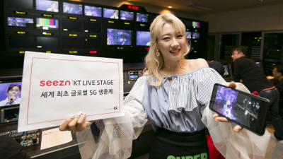 KT, 5G 생중계로 케이팝 알린다