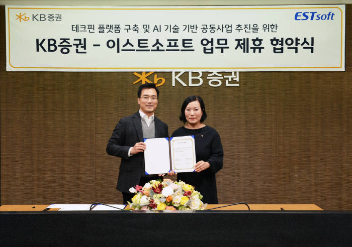 정상원 이스트소프트 대표(왼쪽)와 박정림 KB증권 사장이 2일 서울 여의도 KB증권 본사에서 업무협약을 체결한 후 기념촬영했다. 이스트소프트 제공