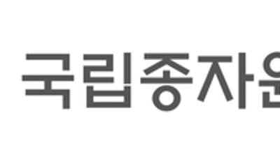국립종자원, 종자 가공처리 핵심기술 국산화 성공