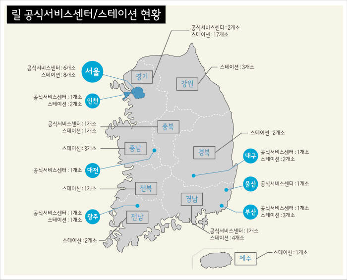 KT&G, '릴' A/S 채널 전국 190여개로 확대