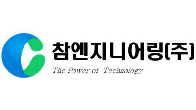 참엔지니어링, '마이크로 LED' 시장 개척 팔 걷었다
