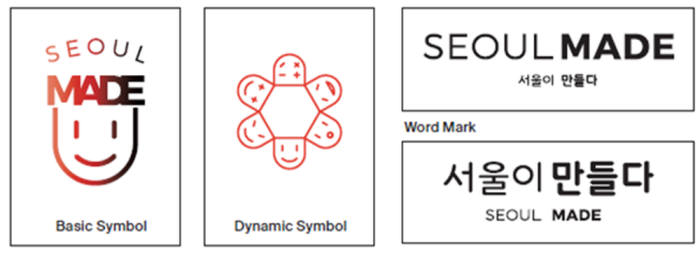 사진=서울산업진흥원 제공