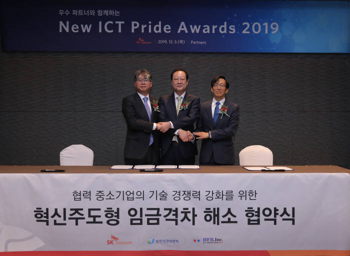 5일 서울 광진구 그랜드 워커힐 호텔에서 열린 New ICT 프라이드 어워즈에서 (사진 왼쪽부터) 윤풍영 SK텔레콤 Corporate 센터장, 권기홍 동반성장위원장, 정종민 에이치에프알 대표가 혁신주도형 임금격차 해소 협약식을 체결하고 있다.