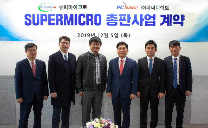 서대식 피씨디렉트 대표(오른쪽 세번째)가 클레이 첸 슈퍼마이크로 총괄본부장(“ 네번째), 김윤재 슈퍼마이크로 한국지사장(” 다섯번째)이 총판사업 계약 체결 후 기념촬영했다.