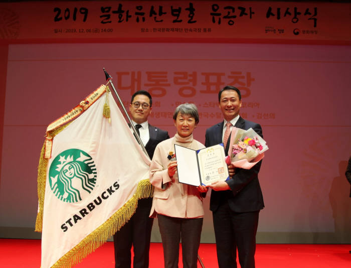 송호섭 스타벅스 대표이사(오른쪽 첫 번째)가 대통령 표창 수상 후 정재숙 문화재청장(가운데)과 함께 기념사진을 촬영하고 있다.