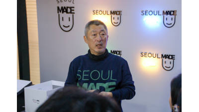 장영승 SBA 대표, “서울메이드, 우수기업 및 서울 산업문화 상징”
