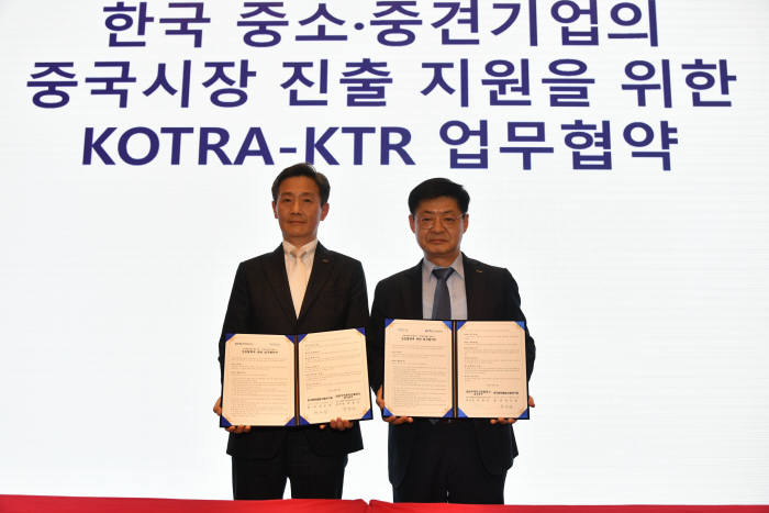 한국화학융합시험연구원(KTR)과 KOTRA는 10일(현지시간) 중국 상하이 홍차오 호텔에서 중국 시장 진출 기업 지원을 위한 업무협약을 맺었다. 권오정 KTR 원장(왼쪽)과 박한진 KOTRA 중국지역본부장이 기념촬영을 하고 있다.