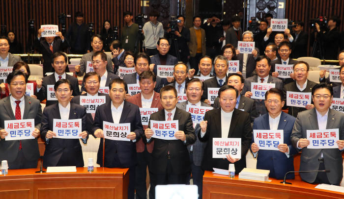 자유한국당 의원총회, 대여 공세 지속