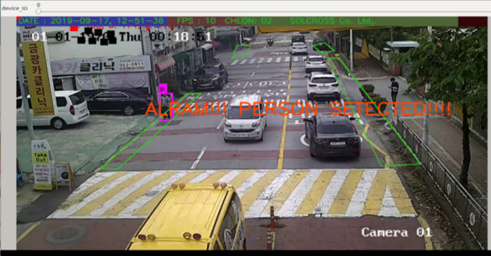 한국광기술원 등이 개발한 스쿨존 교통사고 예방 AI 시스템에서 무단횡단 보행자 인식 및 검출 화면.