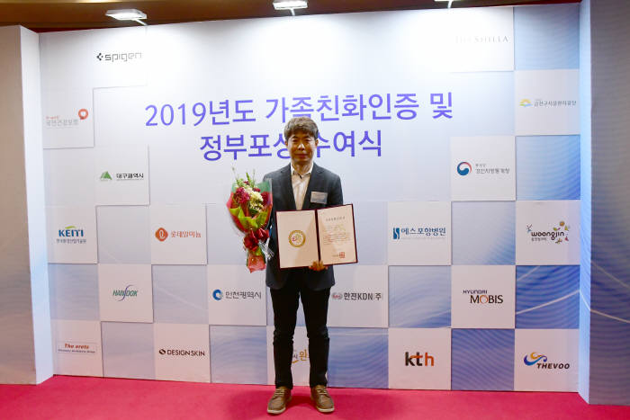 김동근 코리아드라이브 대표는가 13일 가족친화인증기업에 선정된 후 “앞으로도 일과 삶이 조화롭고 건강한 가족친화적 직장문화 조성에 앞장서겠다”고 말했다.