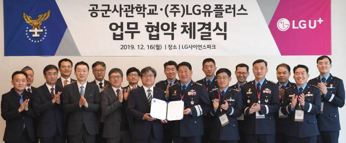 최택진 LG유플러스 기업부문장(왼쪽)과 박인호 공군사관학교장(오른쪽)이 5G 기반 스마트 軍 육성에 합의했다.
