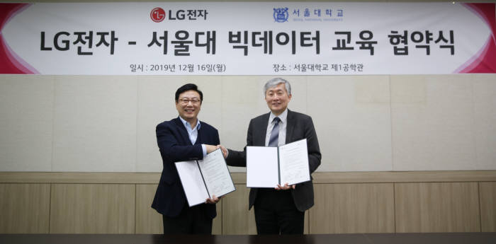 최성호 LG전자 DXT 센터장(왼쪽)과 하순회 서울대 컴퓨터공학부장.