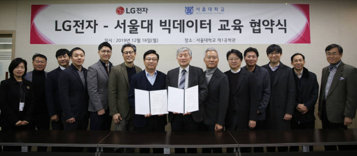 LG전자와 서울대학교는 16일 서울 관악구에 위치한 서울대학교에서 LG전자-서울대 빅데이터 교육 협약(MOU)을 맺었다. 최성호 LG전자 DXT(Digital Transformation Technology)센터장(왼쪽에서 7번째)과 하순회 서울대학교 컴퓨터공학부 학부장(왼쪽에서 8번째) 등 관계자들이 기념촬영을 하고 있다.