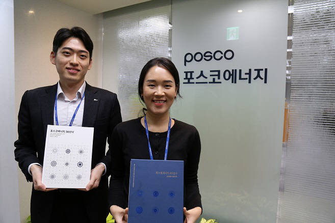 [사진= 포스코에너지 제공]