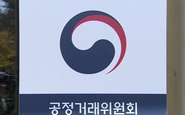 공정거래위원회[사진=연합뉴스]