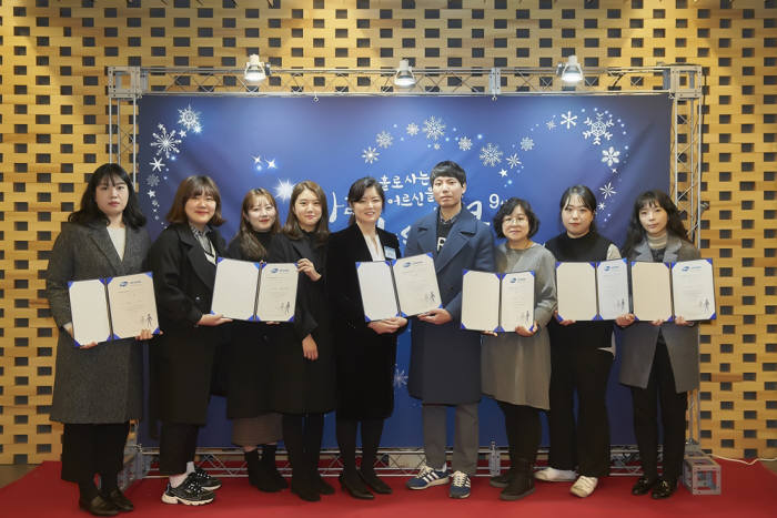 한국화이자업존㈜은 지난 18일 사랑잇기 공모전 수상작 시상을 끝으로, 독거노인 건강 증진 캠페인 2019 착한 화이자링크 희망 프로젝트 5탄 ? 건강한 사랑잇기를 성료했다. 사진은 지난 12월 18일 진행된 보건복지부 주최 연말 행사 사랑 나눔의 장에서 공모전 전체 수상자들과 독거노인종합지원센터 김현미 센터장(가운데)이 기념촬영을 하고 있는 모습.