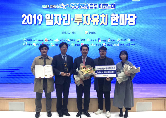 전남정보문화산업진흥원은 2019 전라남도 투자유치 대상 평가에서 최우수기관으로 선정됐다.