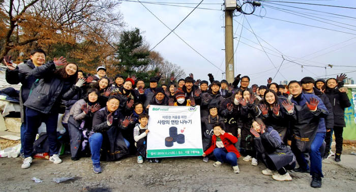 BGF그룹 임직원과 CU가맹점주 및 가족들이 21일 서울 개포동 구룡마을에서 BGF 사랑의 연탄 나눔 봉사활동을 진행했다.