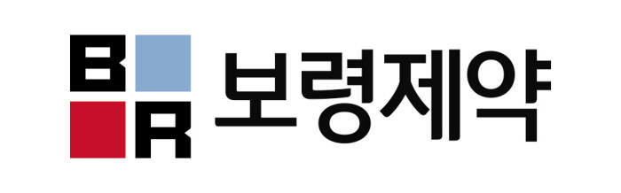 보령제약, 제19회 '보령암학술상' 공모