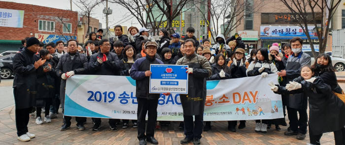 대경융합산업발전협회, 사랑의 연탄 1만6000장 노인가구에 전달