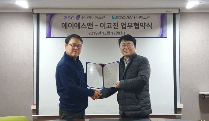 김남수 에이에스엔 팀장(오른쪽)이 지광원 이고진 부장과 업무협약서(MOU)를 교환하며 악수를 나누고 있다.